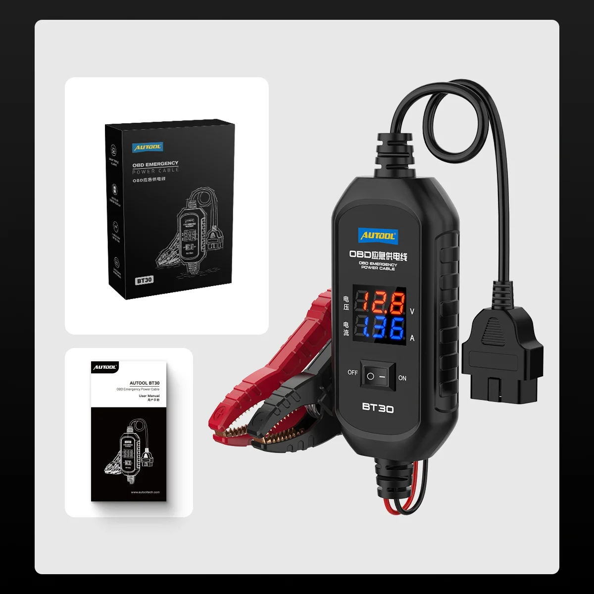 AUTOOL BT30 ECU Кабель аварийного питания Разъемы OBD2 Защитная пленка ECU Кабель памяти Автомобильный электрический кабель 
AUTOOL BT30 ECU Кабель аварийного питания Разъемы OBD2 Защитная пленка ECU Кабель памяти Автомобильный электрический кабель