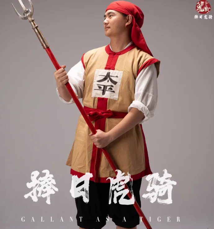 Chinese Taiping Rebellion Warrior Uniform Ancient Include Shirt Vest Belt Headband
Chinese Taiping Rebellion Warrior Uniform Ancient Include Shirt Vest Belt Headband