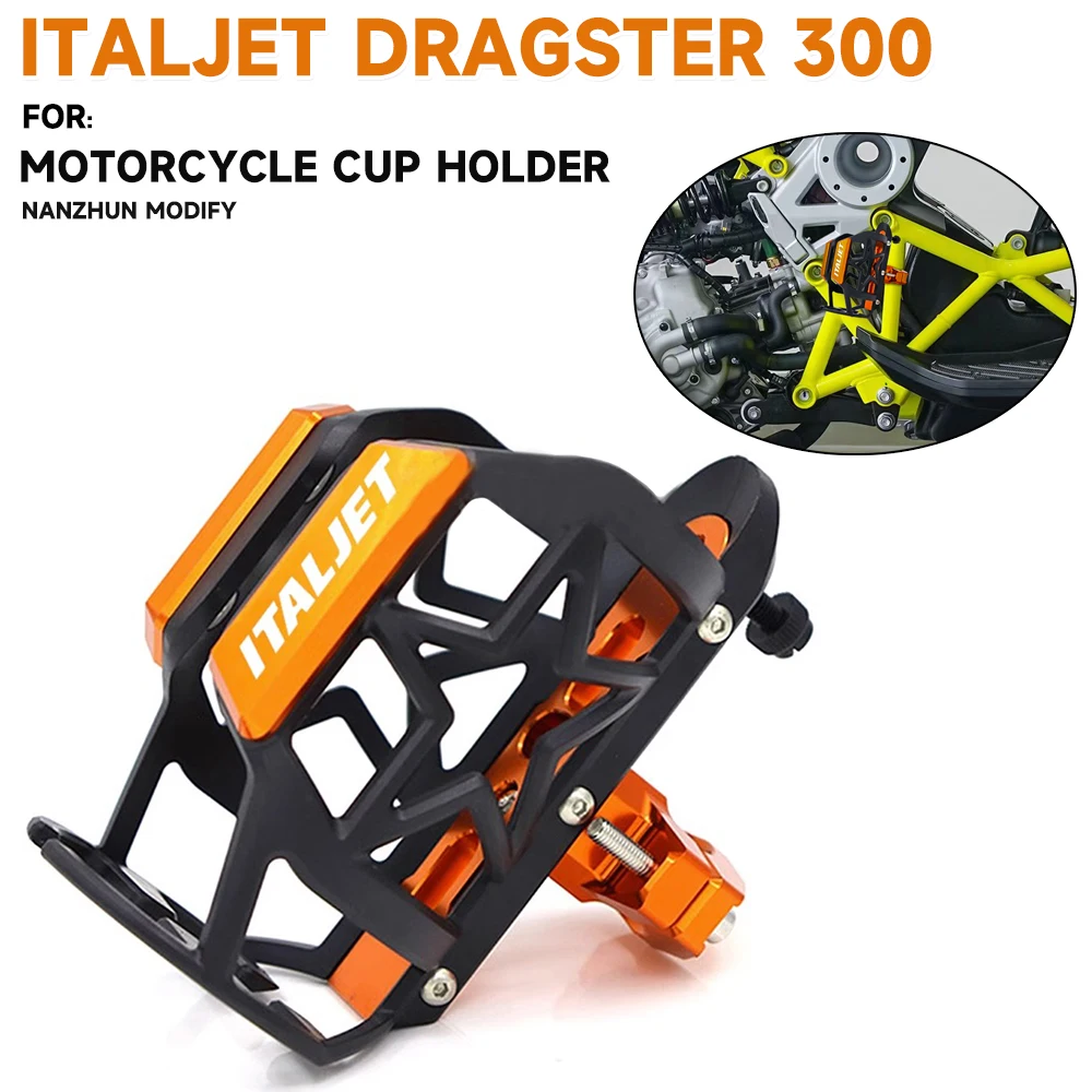 Для ITALJET DRAGSTER 300 Italjet Dragster 300 559 700 мотоциклетная клетка для бутылки с водой, держатель для напитков, аксессуары для крепления
Для ITALJET DRAGSTER 300 Italjet Dragster 300 559 700 мотоциклетная клетка для бутылки с водой, держатель для напитков, аксессуары для крепления
