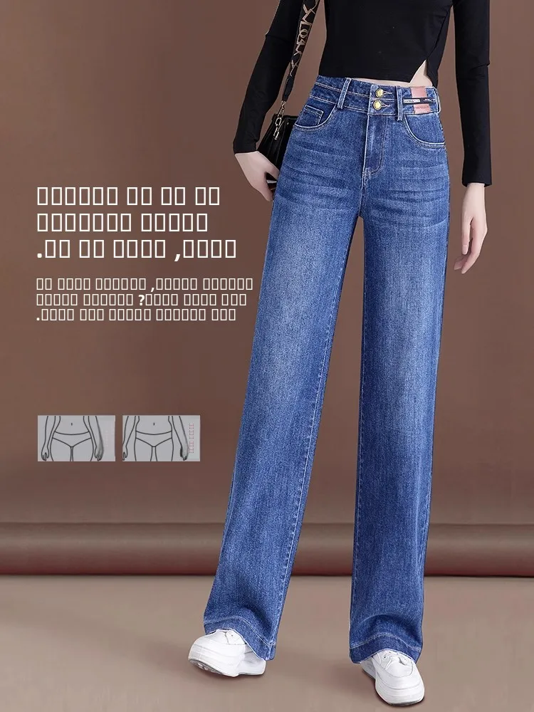 Джинсы с высокой талией, утягивающие, с мягкой флисовой подкладкой, прямого кроя, женские, с высокой эластичностью, широкие брюки, осенний модный тренд
Джинсы с высокой талией, утягивающие, с мягкой флисовой подкладкой, прямого кроя, женские, с высокой эластичностью, широкие брюки, осенний модный тренд