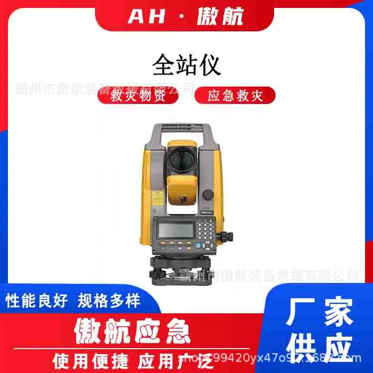 Треллионный национальный тахеометр, инженерный картографический инструмент без призма, диапазон измерения ≥ 400 м, тахеометр, дорожный диапазон
Треллионный национальный тахеометр, инженерный картографический инструмент без призма, диапазон измерения ≥ 400 м, тахеометр, дорожный диапазон