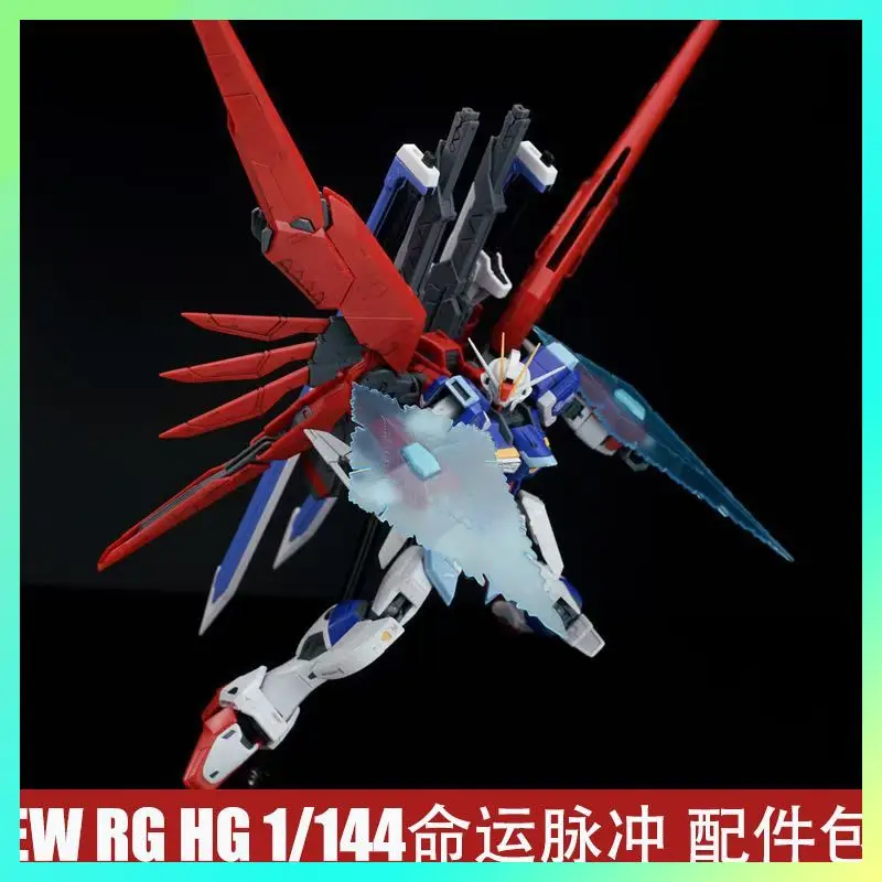 【IN STOCK】Ew RG HG 1/144 Destiny Impulse Assembly Model Kit Accessories Pack Modification Gifts Toy Collection for Kids
【IN STOCK】Ew RG HG 1/144 Destiny Impulse Assembly Model Kit Accessories Pack Modification Gifts Toy Collection for Kids