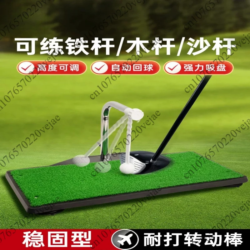 A Golf Training Device for Swing Practice, Range Practice, and Electronic Indoor Practice.
A Golf Training Device for Swing Practice, Range Practice, and Electronic Indoor Practice.