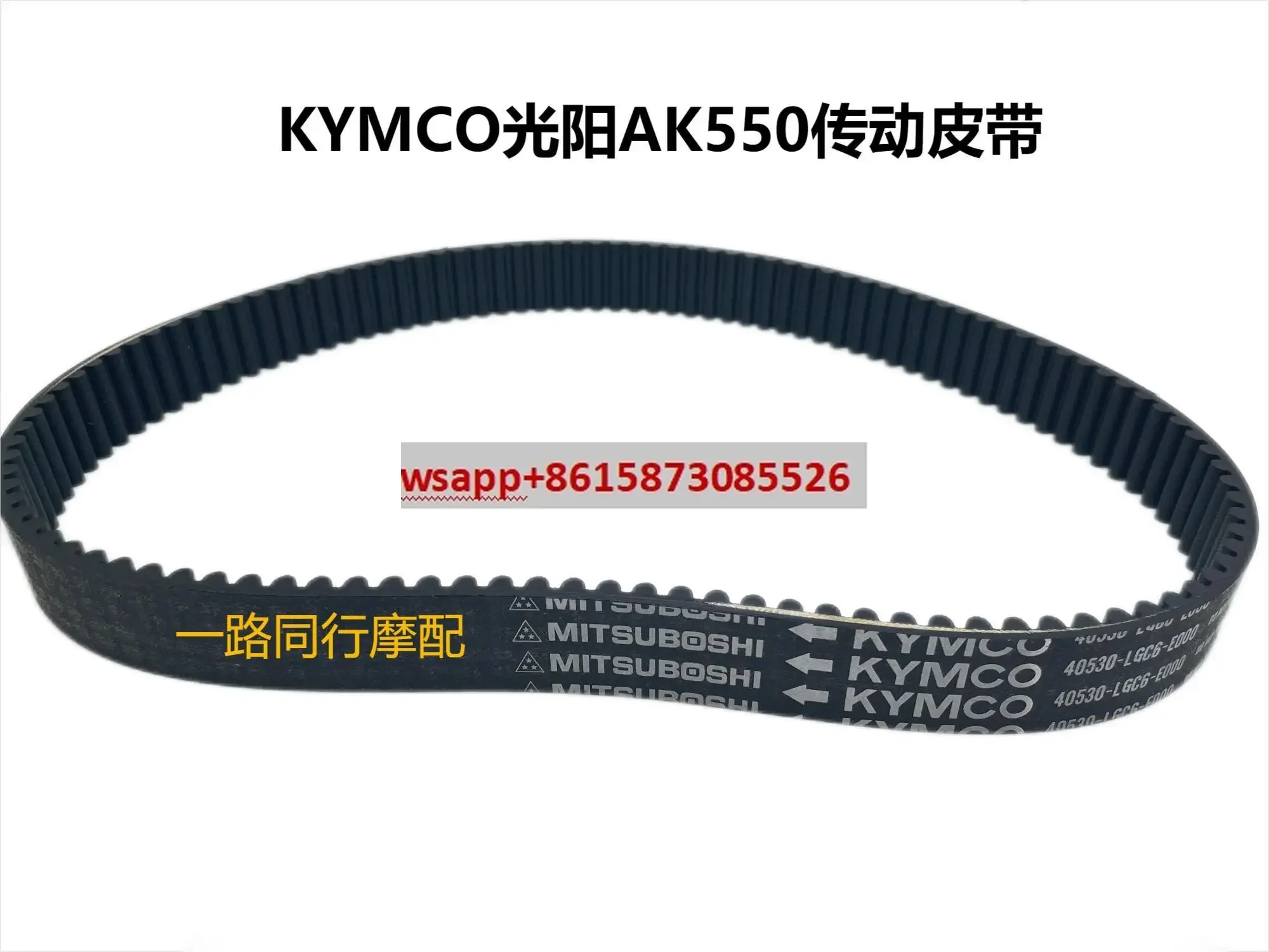 Новый Guangyang AK550 Тайвань AK550 оригинальный воздушный фильтр усиленный кевларовый ремень трансмиссии мотоцикла
Новый Guangyang AK550 Тайвань AK550 оригинальный воздушный фильтр усиленный кевларовый ремень трансмиссии мотоцикла