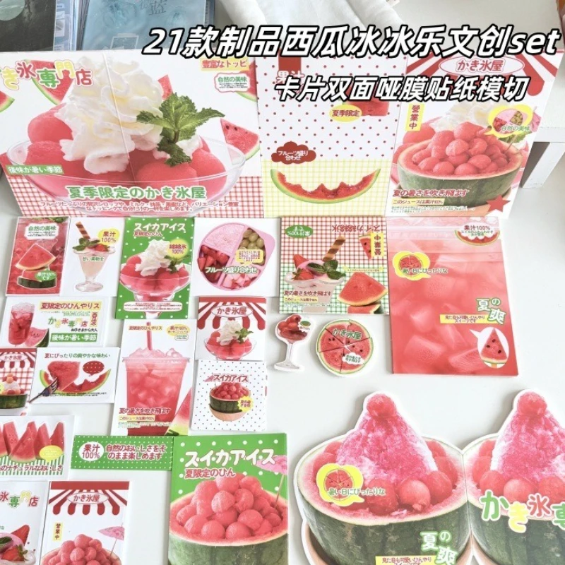 105pcs/set INS Casual Aesthetic Summer Watermelon Photocard Holder DIY Decor Package Photo Card Craft Card Seal Sticker Gifts
105pcs/set INS Casual Aesthetic Summer Watermelon Photocard Holder DIY Decor Package Photo Card Craft Card Seal Sticker Gifts