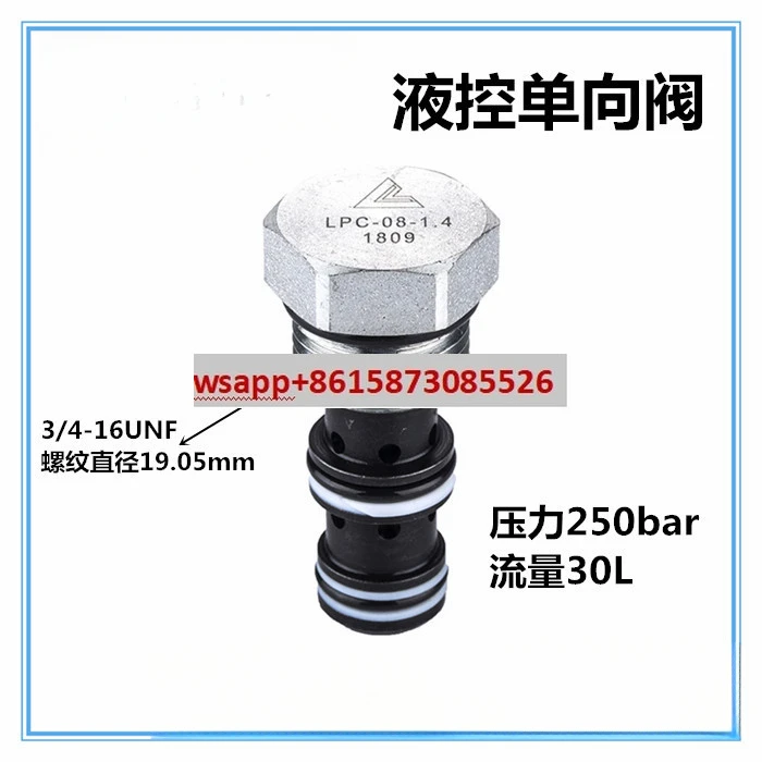 LPC-08-10-NS-6.2, 2.1, 5.2//8.2 3.4 Hydraulic hydraulic control check valve cartridge
LPC-08-10-NS-6.2, 2.1, 5.2//8.2 3.4 Hydraulic hydraulic control check valve cartridge