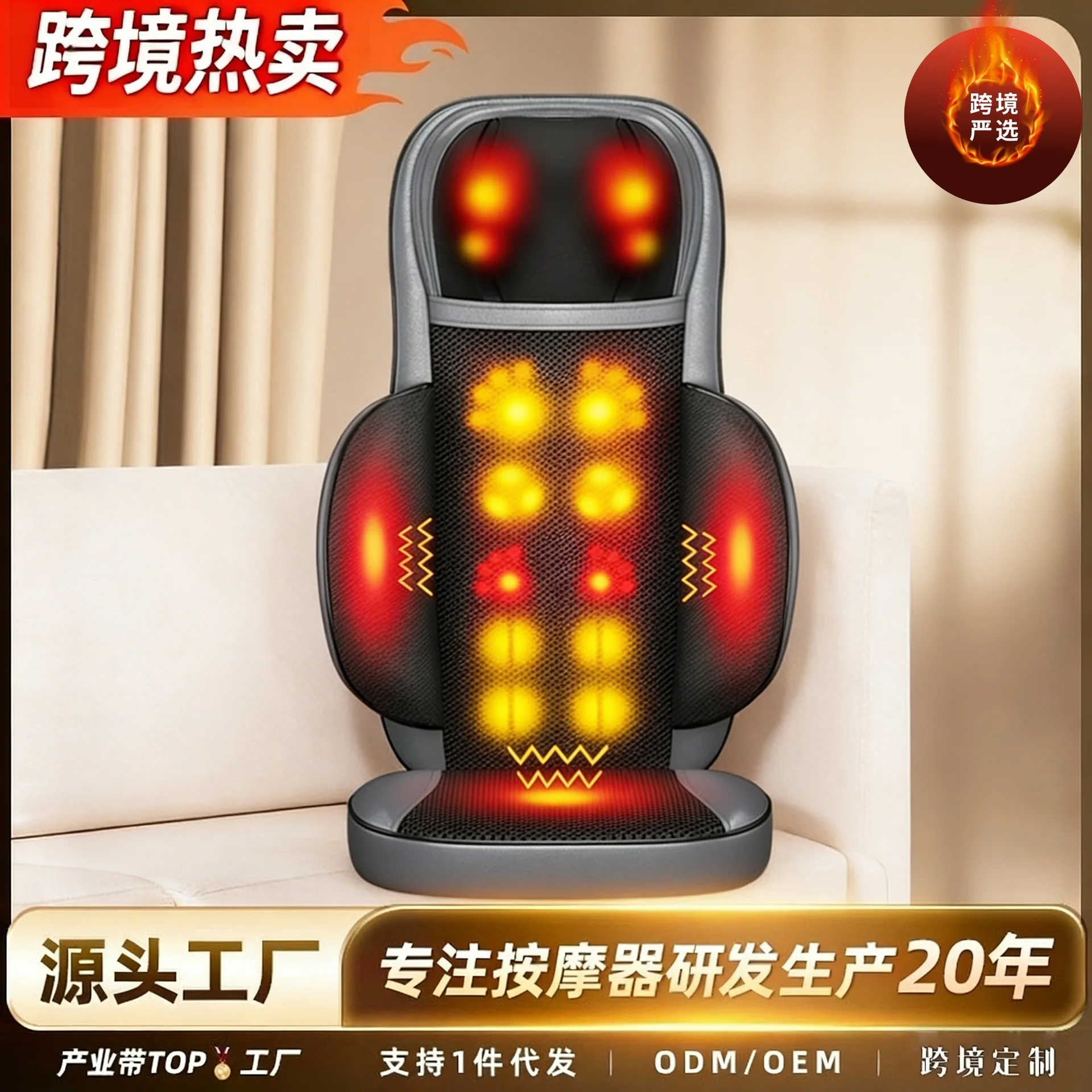 Massage pad full-body massager, car massage device, waist and neck dual-function multi-functional back massager
Massage pad full-body massager, car massage device, waist and neck dual-function multi-functional back massager