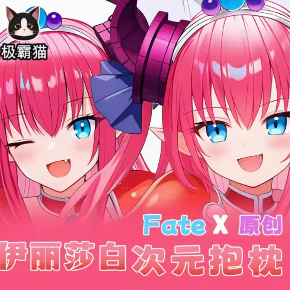 Fate/Grand Pillow Case Order Elizabeth Anime Báthory Sexy Hing Body Dakimakura Case Japanese Otaku Loli Pillow Cosplay Cushion
Fate/Grand Pillow Case Order Elizabeth Anime Báthory Sexy Hing Body Dakimakura Case Japanese Otaku Loli Pillow Cosplay Cushion