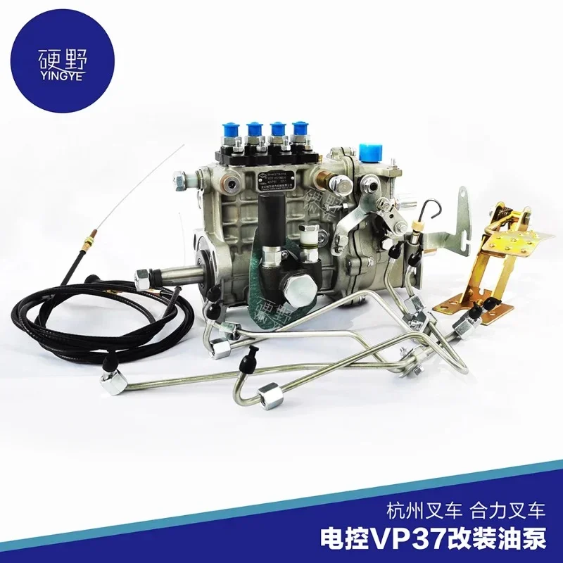 Hangzhou forklift, Heli forklift, electronically controlled VP37 modified oil pump, three to national two direct, dent brand
Hangzhou forklift, Heli forklift, electronically controlled VP37 modified oil pump, three to national two direct, dent brand