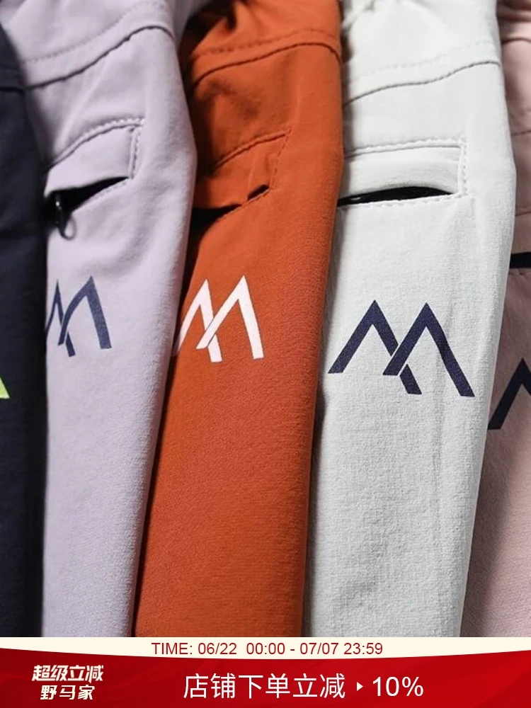 Quick Dry Breathable Outdoor Hiking Shorts Men's Casual Straight Leg Pants with Drawstring Versatile Sporty Shorts for Summer
Quick Dry Breathable Outdoor Hiking Shorts Men's Casual Straight Leg Pants with Drawstring Versatile Sporty Shorts for Summer