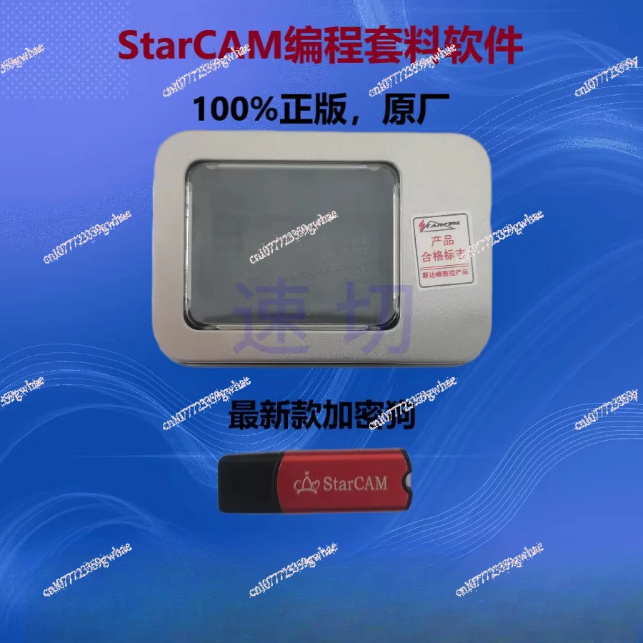 Nesting programming software, numerical control flame plasma cutting machine software
Nesting programming software, numerical control flame plasma cutting machine software