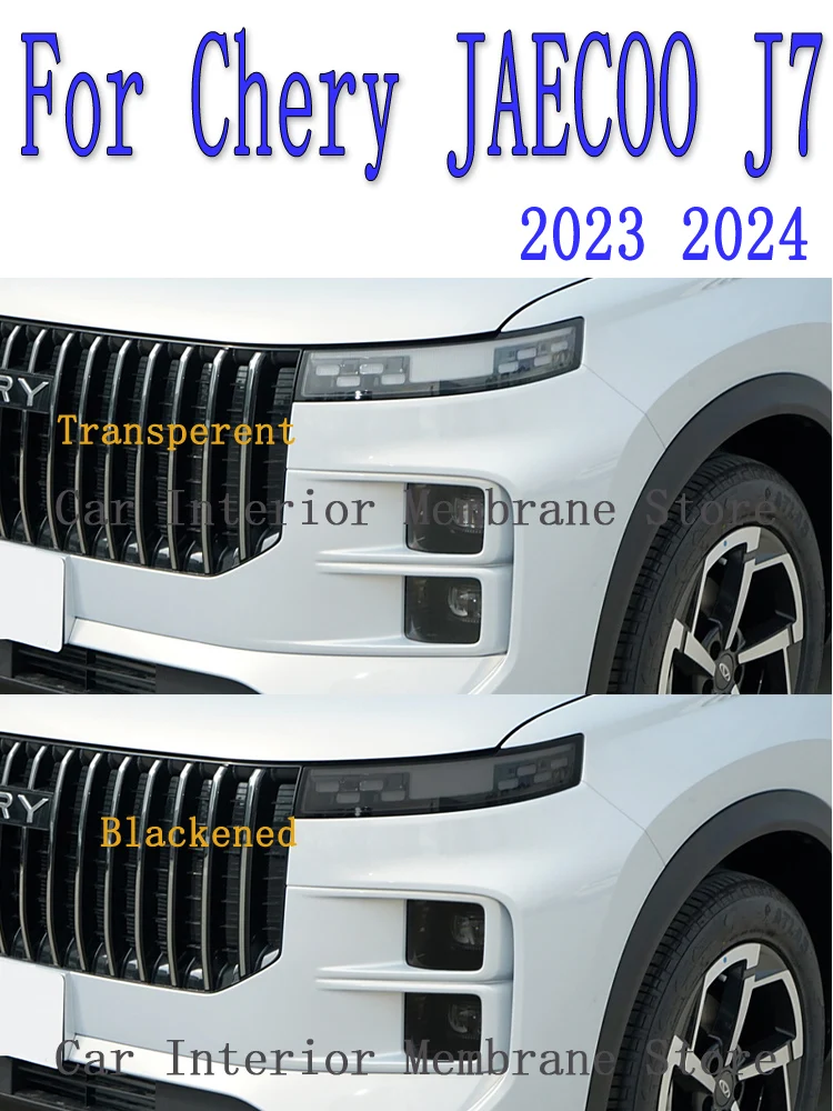 Для Chery JAECOO J7 2023 2024TPU автомобильные Внешние фары Защита от царапин защитная пленка Налобные фонари ремонт стикер аксессуары установка
Для Chery JAECOO J7 2023 2024TPU автомобильные Внешние фары Защита от царапин защитная пленка Налобные фонари ремонт стикер аксессуары установка