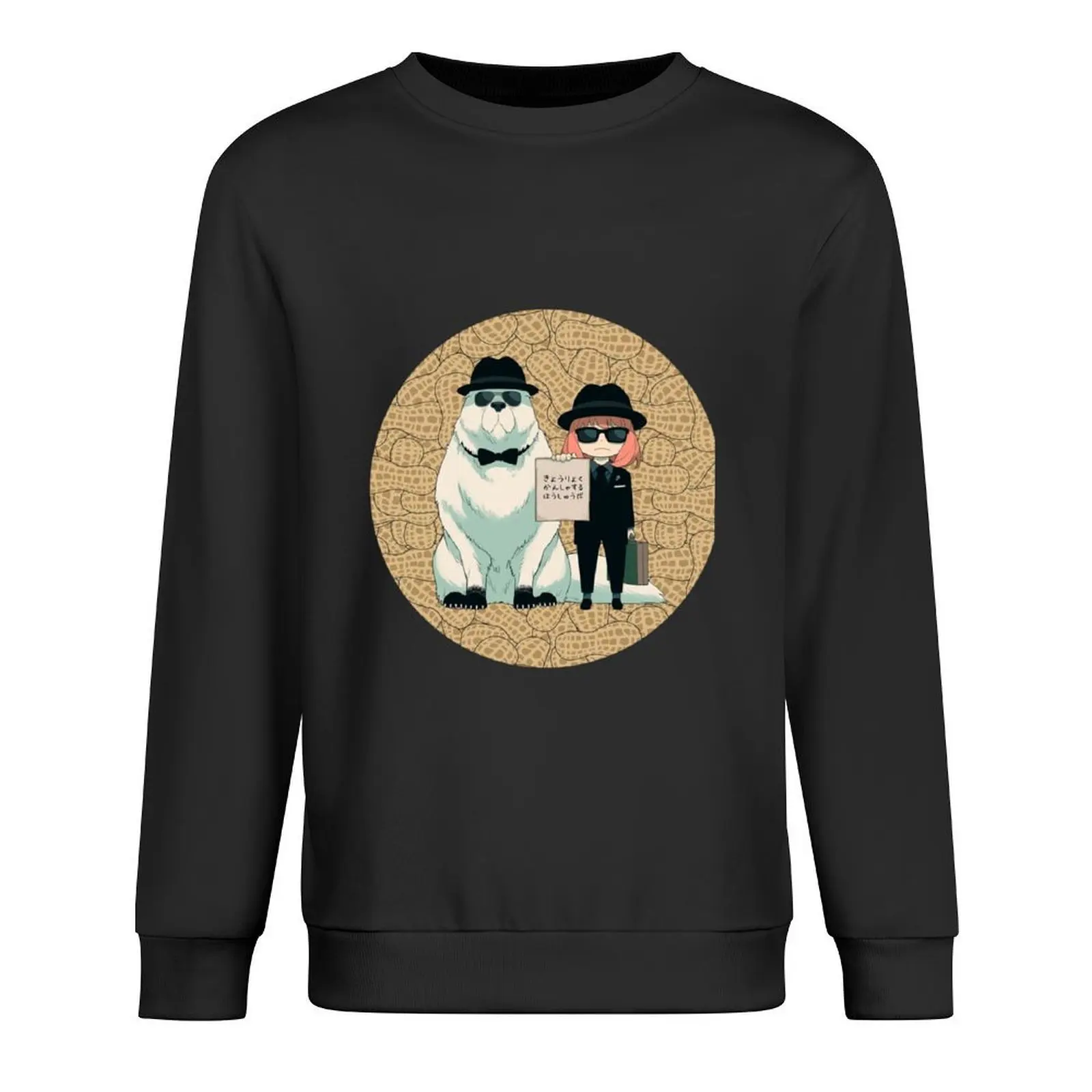 bond the dog and the mini spy Pullover tracksuit men korean style clothes korean clothes mens clothes men sweatshirt
bond the dog and the mini spy Pullover tracksuit men korean style clothes korean clothes mens clothes men sweatshirt