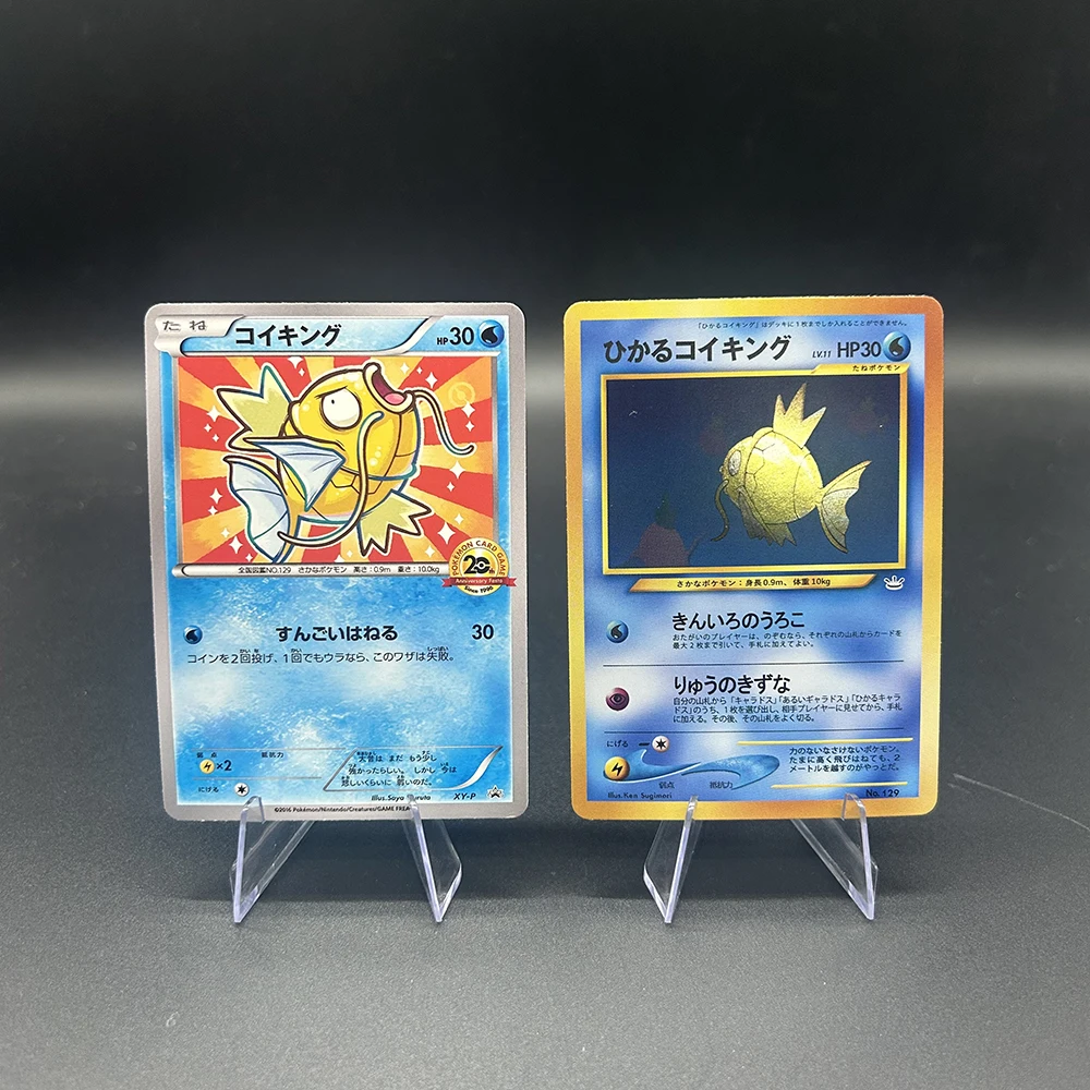 2016 японская коллекционная карта PTCG DIY, промо-карта Magikarp Battle Festa, 20th Anniversary XY-P No.129, рождественские подарки
2016 японская коллекционная карта PTCG DIY, промо-карта Magikarp Battle Festa, 20th Anniversary XY-P No.129, рождественские подарки