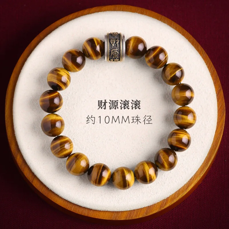 Натуральный желтый тигровый глаз камень S925 Серебряный браслет из бисера Будды с богатством
Натуральный желтый тигровый глаз камень S925 Серебряный браслет из бисера Будды с богатством