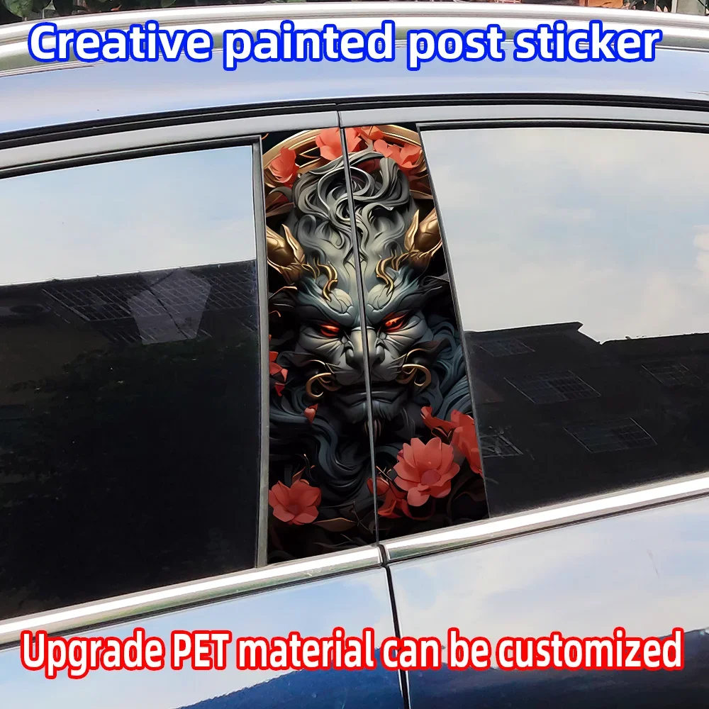 Prajna DIY Car Stickers Auto B-pillar Waterproof Sunscreen Vinyl Decals Auto Center Column Cover Scratches Decor Accessories
Prajna DIY Car Stickers Auto B-pillar Waterproof Sunscreen Vinyl Decals Auto Center Column Cover Scratches Decor Accessories