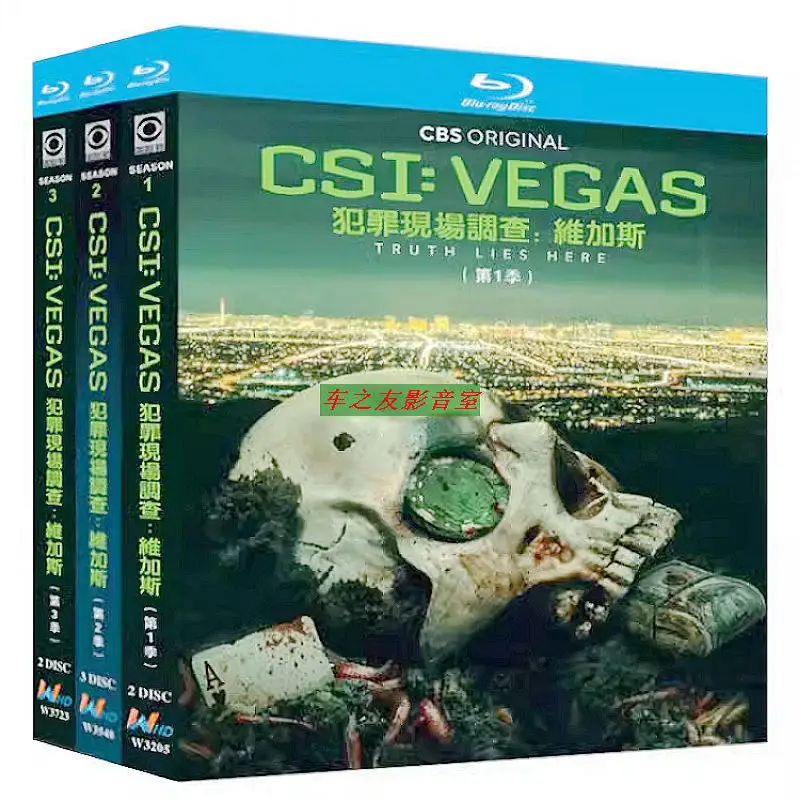 BD Blu-ray High Definition US TV Series CSI Vegas Seasons 1-3 7 DVD Discs Box Set Collector's Edition
BD Blu-ray High Definition US TV Series CSI Vegas Seasons 1-3 7 DVD Discs Box Set Collector's Edition