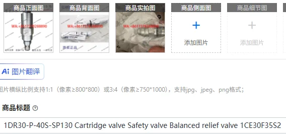 Картриджный клапан 1DR30-P-40S-SP130, предохранительный клапан, балансировочный предохранительный клапан 1CE30F35S2
Картриджный клапан 1DR30-P-40S-SP130, предохранительный клапан, балансировочный предохранительный клапан 1CE30F35S2