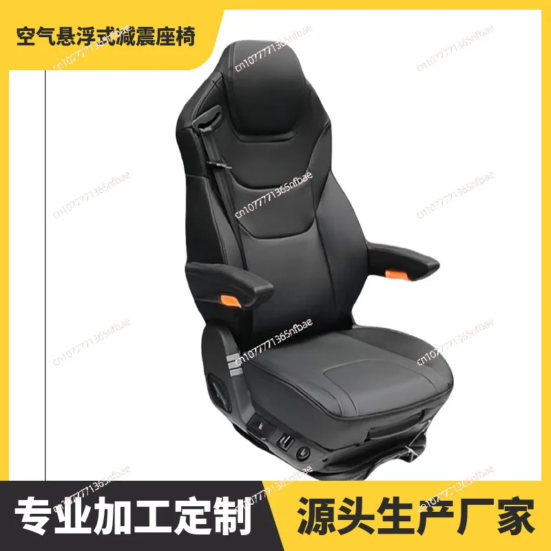 Heavy Truck Air Suspension Seat - Luxury Driver Seat with Pneumatic Lumbar Support & Shock Absorption
Heavy Truck Air Suspension Seat - Luxury Driver Seat with Pneumatic Lumbar Support & Shock Absorption