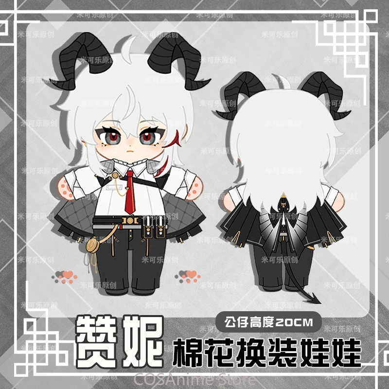 Wuthering Waves Zani 20cm Cosplay Anime Cartoon Figure Plush Body With Clothing Dress Up Clothes Outfit Game Fans Xmas Gift
Wuthering Waves Zani 20cm Cosplay Anime Cartoon Figure Plush Body With Clothing Dress Up Clothes Outfit Game Fans Xmas Gift