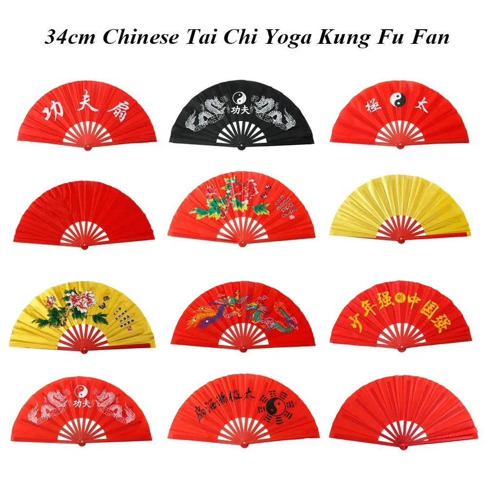34cm Chinese Tai Chi Yoga Kung Fu Fan Plastic Bone Chinoiserie Gift Dance Performance Fan 10 Styles Hand Folding Stage Fan
34cm Chinese Tai Chi Yoga Kung Fu Fan Plastic Bone Chinoiserie Gift Dance Performance Fan 10 Styles Hand Folding Stage Fan