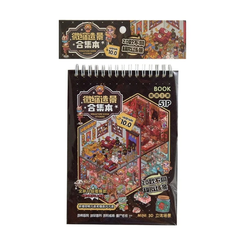 Horror Theme 3D Sticker Set Adhesive PET Film For Scrapbook Journaling Creative Office Accessories K92C
Horror Theme 3D Sticker Set Adhesive PET Film For Scrapbook Journaling Creative Office Accessories K92C