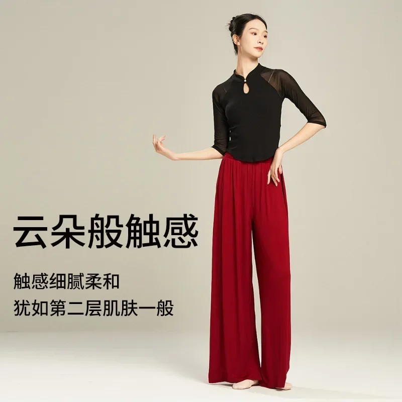 Modal Cloud Wide Leg Pants Stretch High Waist Straight Pants Modern Practice Suit Classical Dance
Modal Cloud Wide Leg Pants Stretch High Waist Straight Pants Modern Practice Suit Classical Dance