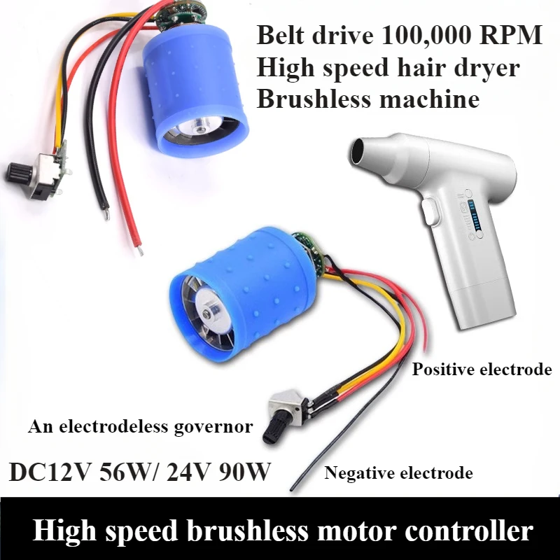 Dc 12V 24V 100,000 RPM micro brushless ducted fan Aluminum impeller hair dryer ultra-high speed motor motor
Dc 12V 24V 100,000 RPM micro brushless ducted fan Aluminum impeller hair dryer ultra-high speed motor motor