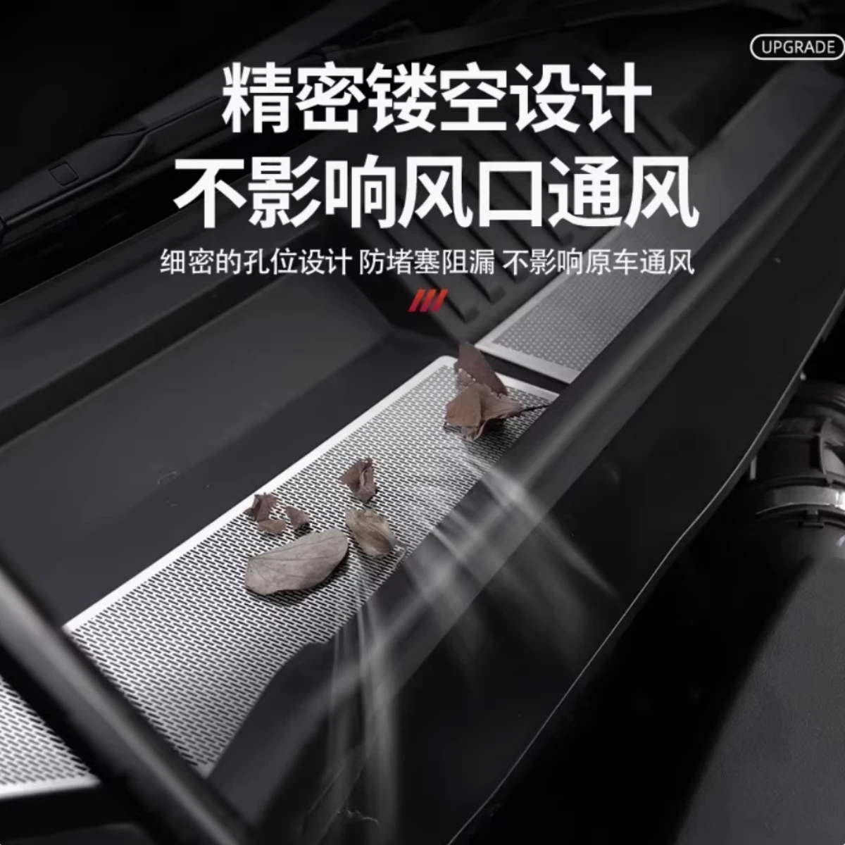 For BYD Equation Leopard 8 2025 Hood Insect Screen Exterior Decoration Modification Anti Tree Leaf Blockage
For BYD Equation Leopard 8 2025 Hood Insect Screen Exterior Decoration Modification Anti Tree Leaf Blockage