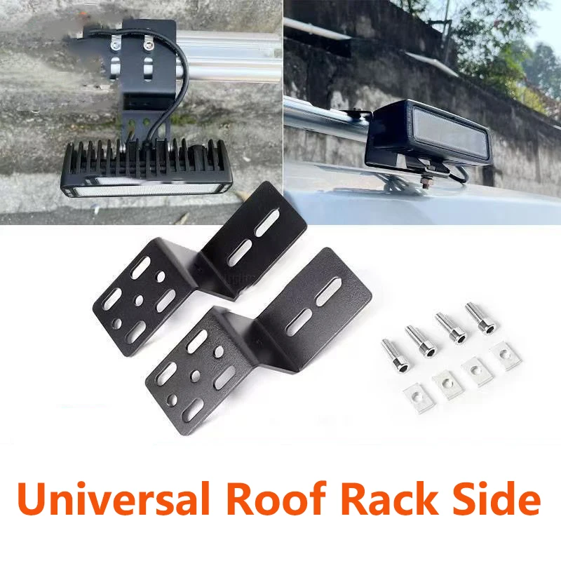 1 Pair Universal Roof Rack Side Light Bar Bracket Side Tent Camping Light Roof Platform Side Auxiliary Light And Fixed Bracket
1 Pair Universal Roof Rack Side Light Bar Bracket Side Tent Camping Light Roof Platform Side Auxiliary Light And Fixed Bracket