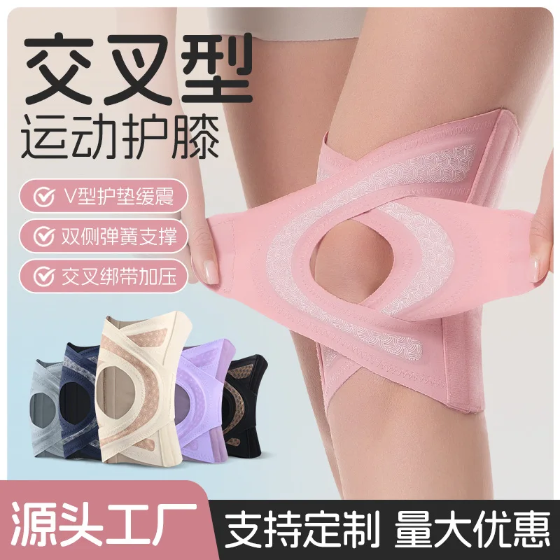 Thin sports knee pads, meniscus joint cross-binding compression protective sleeves, running knee support patellar sleeves
Thin sports knee pads, meniscus joint cross-binding compression protective sleeves, running knee support patellar sleeves