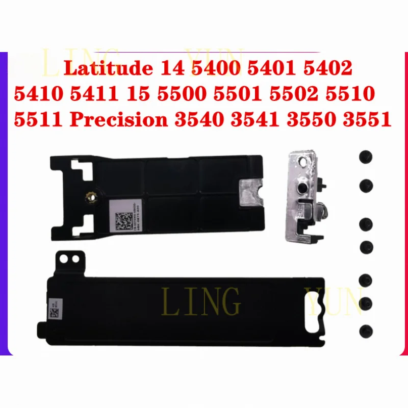 Z FOR Dell Latitude 5400 5401 5410 5411 5500 5501 5502 5510 5511 M.2 SSD solid state drive heatsink bracket 085J62
Z FOR Dell Latitude 5400 5401 5410 5411 5500 5501 5502 5510 5511 M.2 SSD solid state drive heatsink bracket 085J62