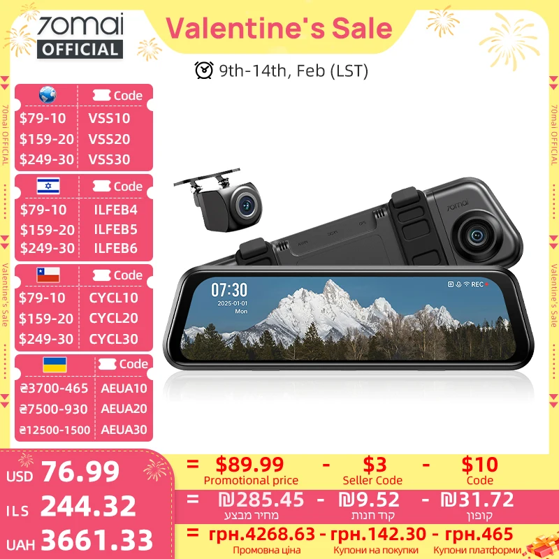 70mai Rearview Dash Cam S410 9.35 Inch Touch Screen Dual-channel Record HDR 1440P 138 FOV 70mai Car DVR S410 Supercapatior
70mai Rearview Dash Cam S410 9.35 Inch Touch Screen Dual-channel Record HDR 1440P 138 FOV 70mai Car DVR S410 Supercapatior