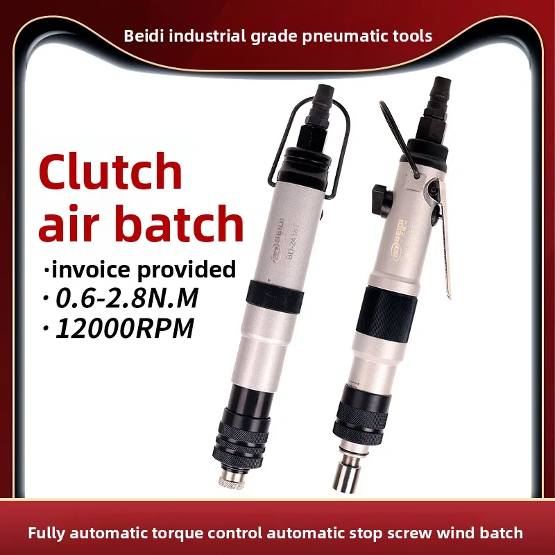 Beidi Fully Automatic Clutch Air Batch Preset Torque Automatic Stop Pneumatic Screwdriver Push-Down Semi-Automatic
Beidi Fully Automatic Clutch Air Batch Preset Torque Automatic Stop Pneumatic Screwdriver Push-Down Semi-Automatic