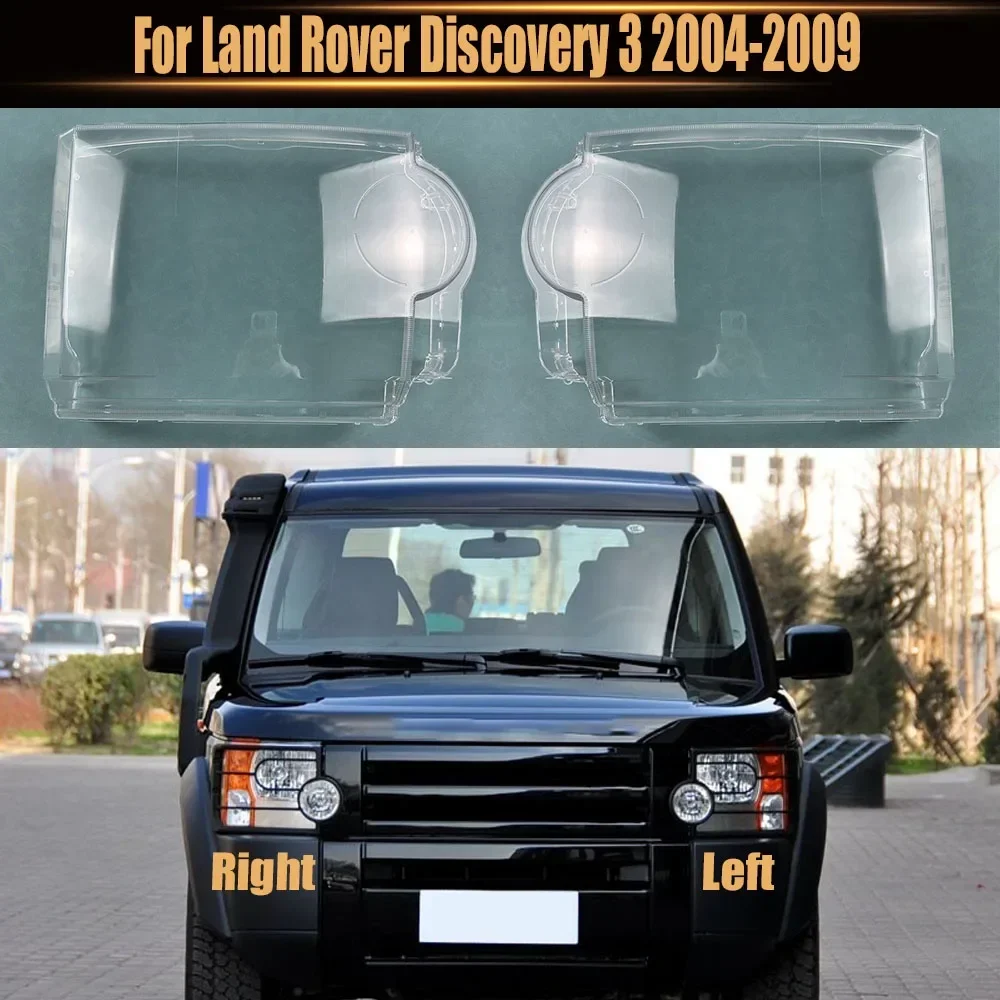 Для Land Rover Discovery 3 2004-2009 гг., маска корпуса фары, прозрачная крышка фары, абажур из плексигласа
Для Land Rover Discovery 3 2004-2009 гг., маска корпуса фары, прозрачная крышка фары, абажур из плексигласа