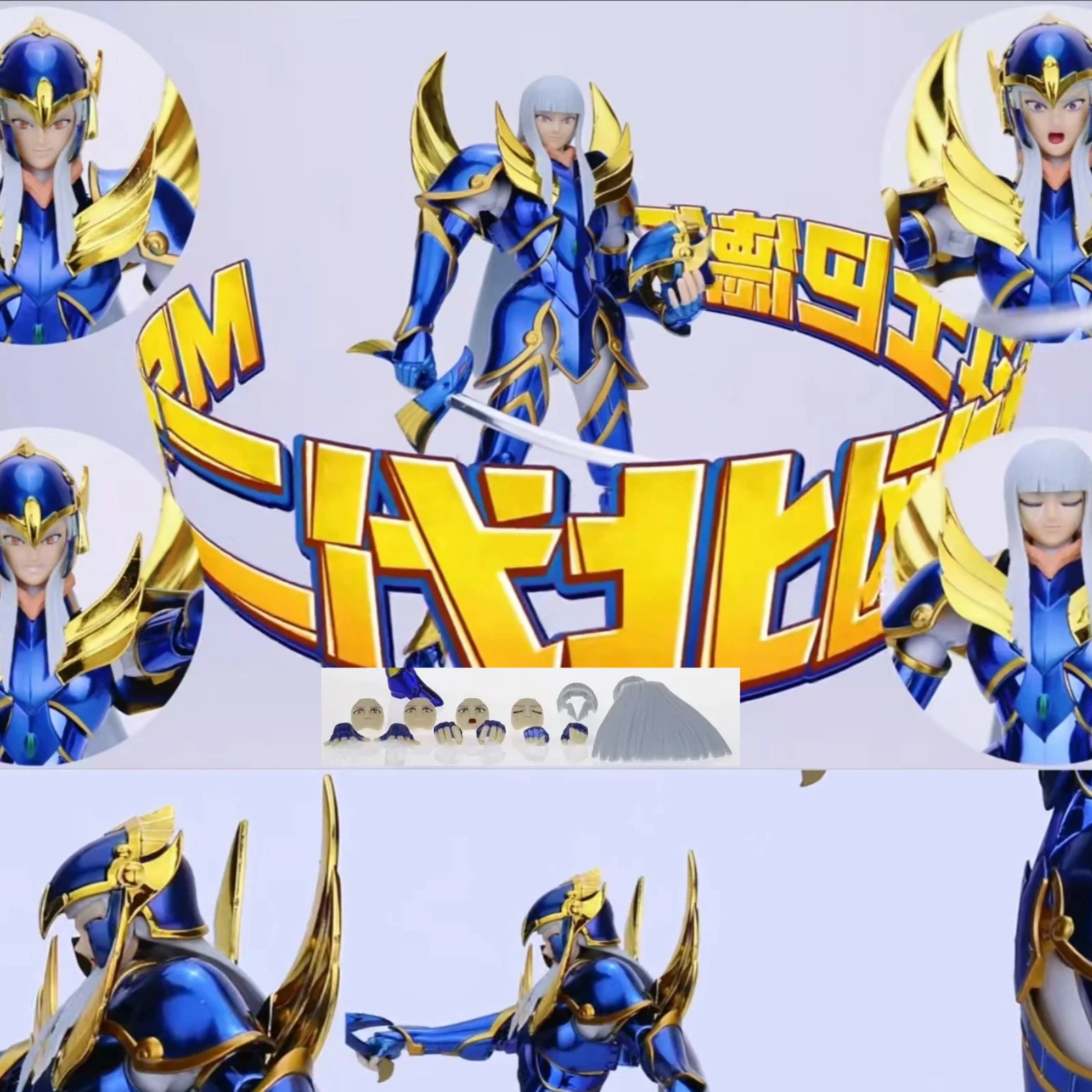 JM.MST Saint Seiya Myth Cloth EXM Hraesvelgr Baader/Balder SOG/Soul of God Asgard Knights of the Zodiac Action Figure In Stock
JM.MST Saint Seiya Myth Cloth EXM Hraesvelgr Baader/Balder SOG/Soul of God Asgard Knights of the Zodiac Action Figure In Stock