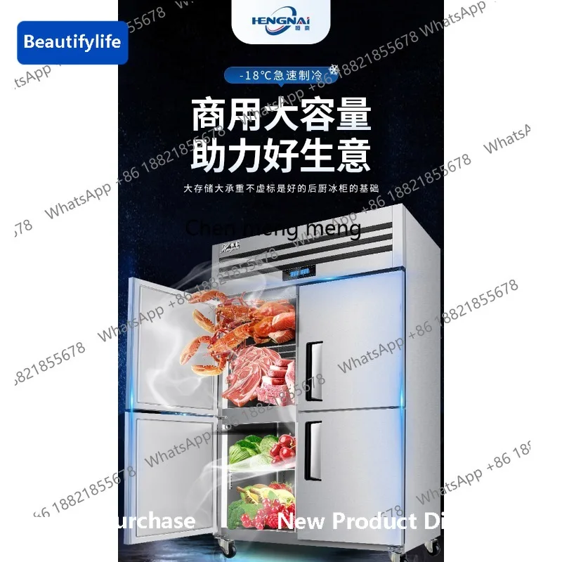 M67 Четырехдверный холодильник, коммерческая морозильная камера с двойной температурой и морозильной камерой большой емкости минус 18 градусов
M67 Четырехдверный холодильник, коммерческая морозильная камера с двойной температурой и морозильной камерой большой емкости минус 18 градусов