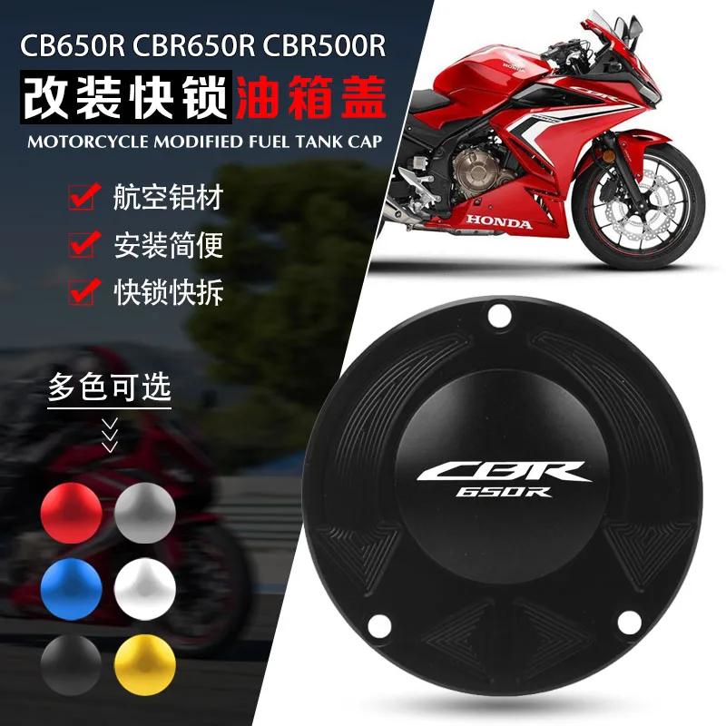 For HONDA CBR650R CB650R CBR650F CB650 CBR 650R 650F Motorcycle Accessories CNC Fuel Tank Cap Gas Oil Tank Cover Petrol Cover
For HONDA CBR650R CB650R CBR650F CB650 CBR 650R 650F Motorcycle Accessories CNC Fuel Tank Cap Gas Oil Tank Cover Petrol Cover