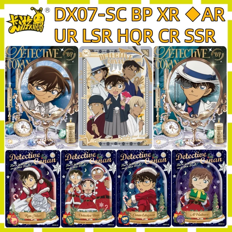 KAYOU Genuine Detective Conan Card Christmas Series Animation Cartoon Game Collection Card Peripheral Toys Holiday Gift
KAYOU Genuine Detective Conan Card Christmas Series Animation Cartoon Game Collection Card Peripheral Toys Holiday Gift
