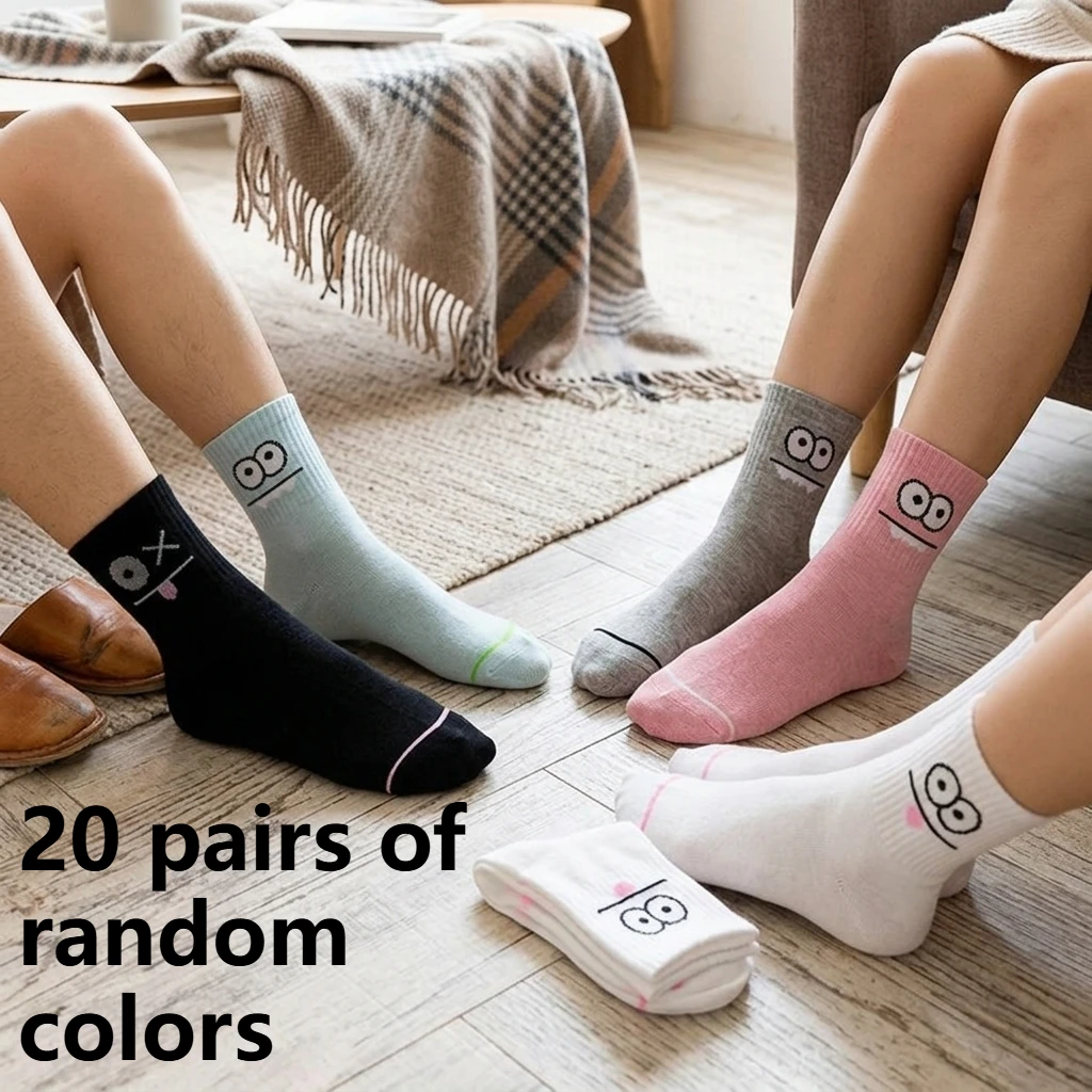 20 Pairs Random Fun Little Monster Mid-Calf Socks Soft and Breathable Casual Socks Fun and Quirky Adult Mid-Calf Socks
20 Pairs Random Fun Little Monster Mid-Calf Socks Soft and Breathable Casual Socks Fun and Quirky Adult Mid-Calf Socks