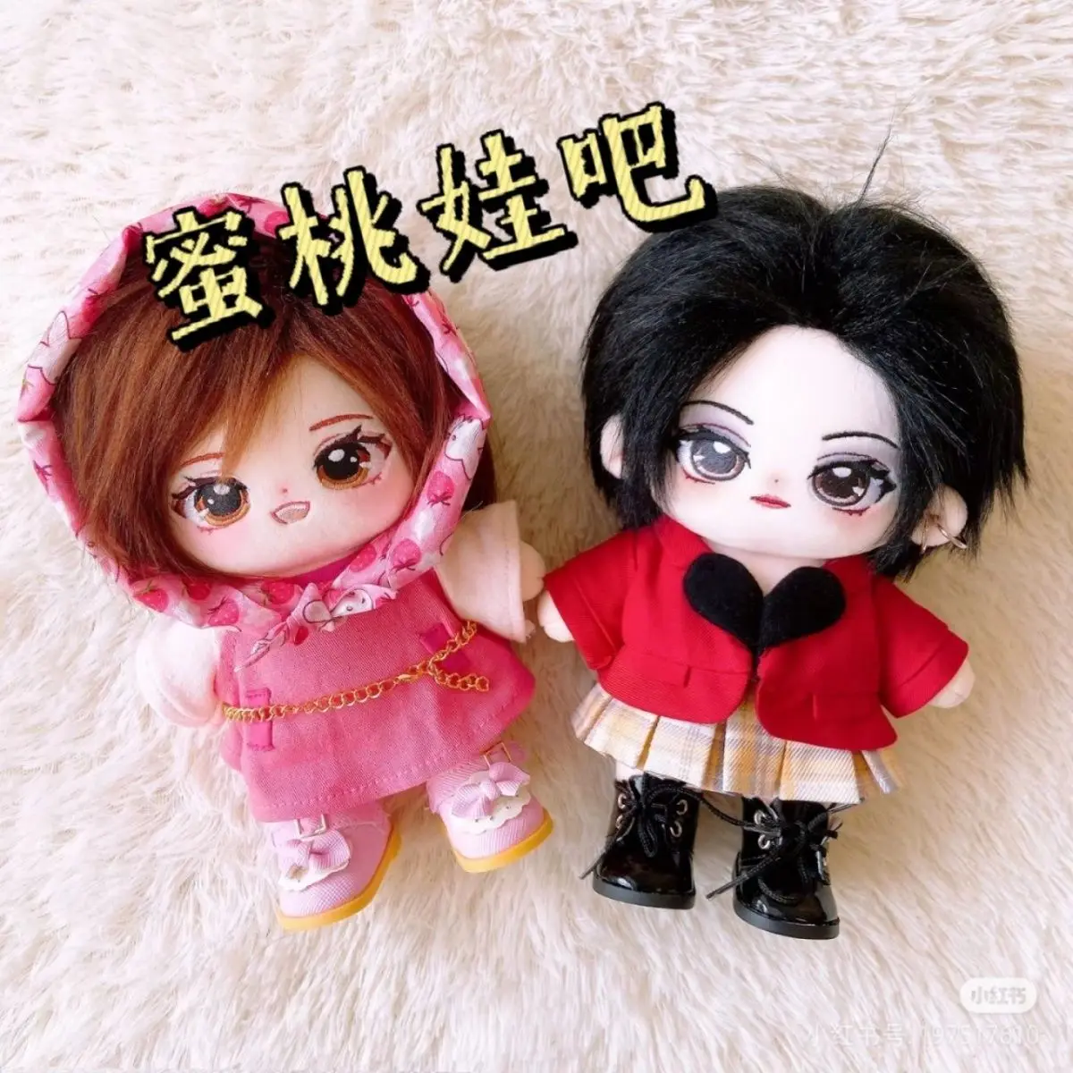 20 см мягкие фигурки NANA Oosaki Nanai Kawaii Send Friends, платье для косплея, хлопковые куклы, игрушки для детей, подарки на Рождество
20 см мягкие фигурки NANA Oosaki Nanai Kawaii Send Friends, платье для косплея, хлопковые куклы, игрушки для детей, подарки на Рождество