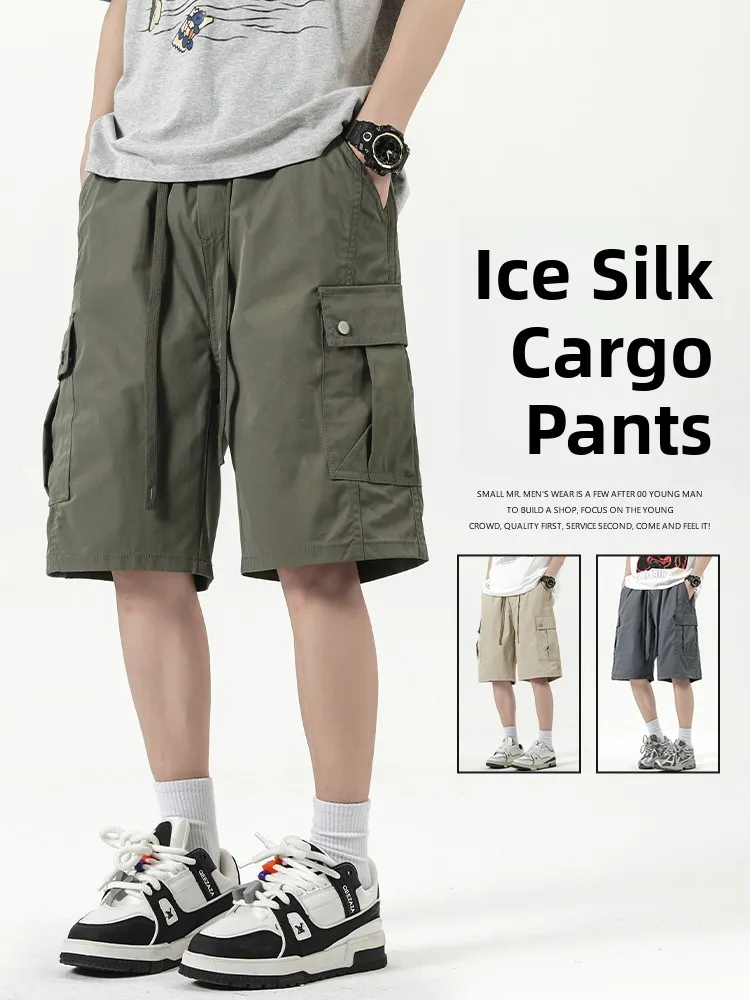 Новые мужские повседневные шорты из ледяного шелка 2026 года: тонкие, свободные, прямые, широкие, спортивные, средней длины, летние, модные
Новые мужские повседневные шорты из ледяного шелка 2026 года: тонкие, свободные, прямые, широкие, спортивные, средней длины, летние, модные