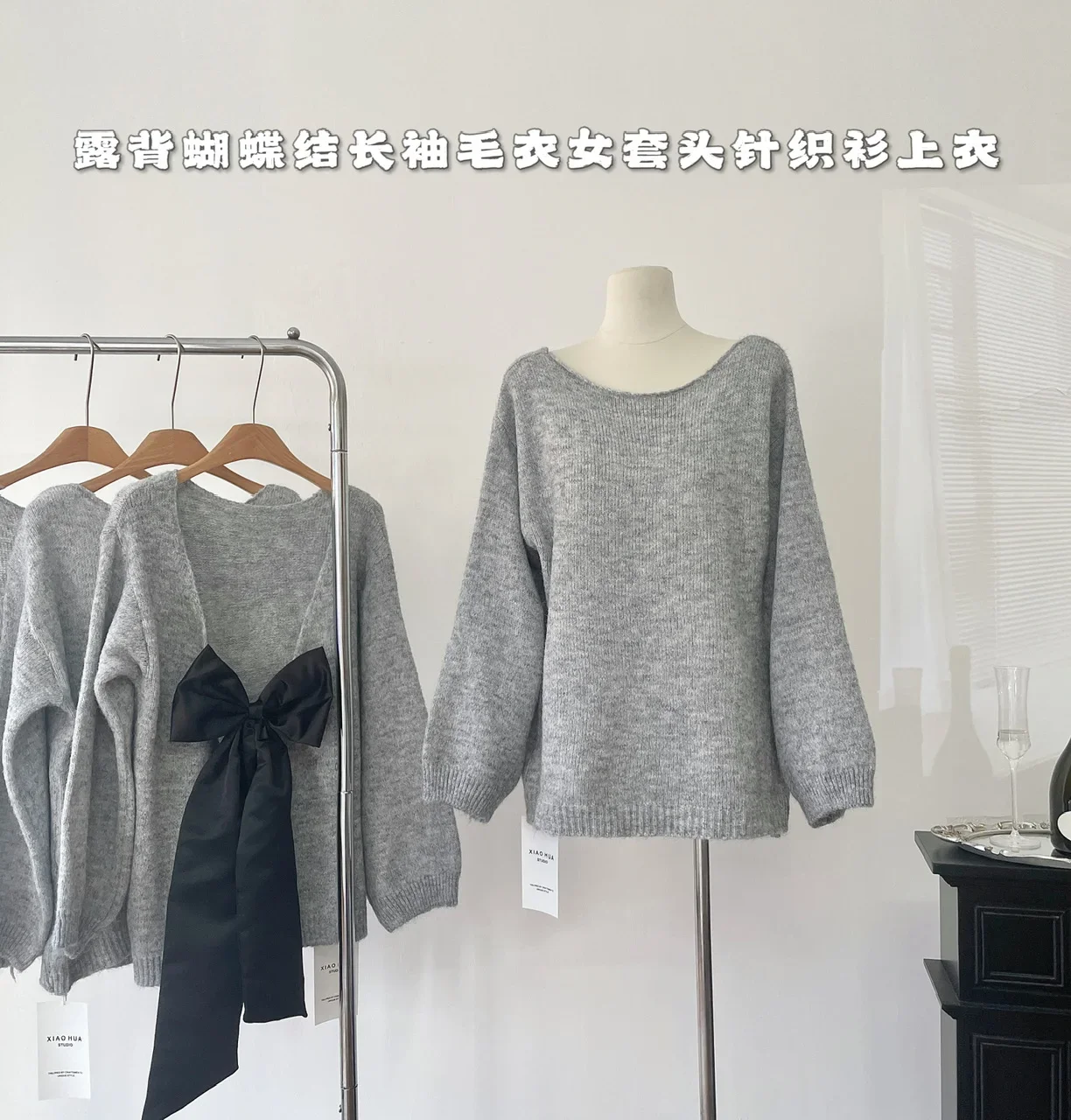Korean Fashion Autumn New Women Tops Knitted Sweater Bow Design Backless O Neck Long Sleeve Loose Knitting Pullover Sweaters
Korean Fashion Autumn New Women Tops Knitted Sweater Bow Design Backless O Neck Long Sleeve Loose Knitting Pullover Sweaters