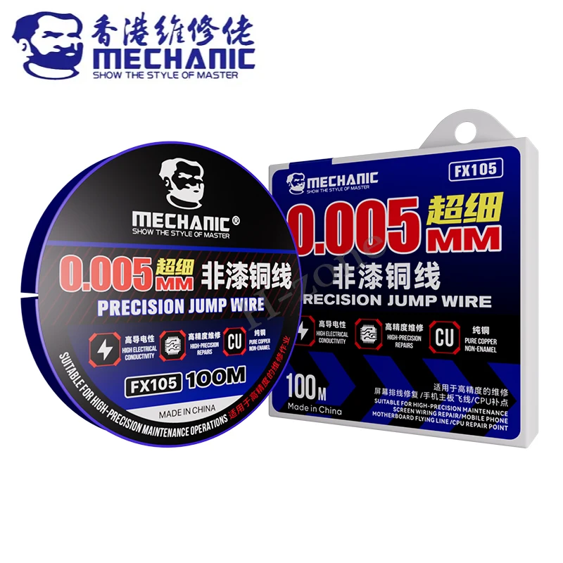 MECHANIC FX105 0,005 мм ультратонкий неизолированный медный провод, длина 100 м, перемычка для ЖК-дисплея процессора, печатной платы, инструменты для ремонта мобильных телефонов
MECHANIC FX105 0,005 мм ультратонкий неизолированный медный провод, длина 100 м, перемычка для ЖК-дисплея процессора, печатной платы, инструменты для ремонта мобильных телефонов