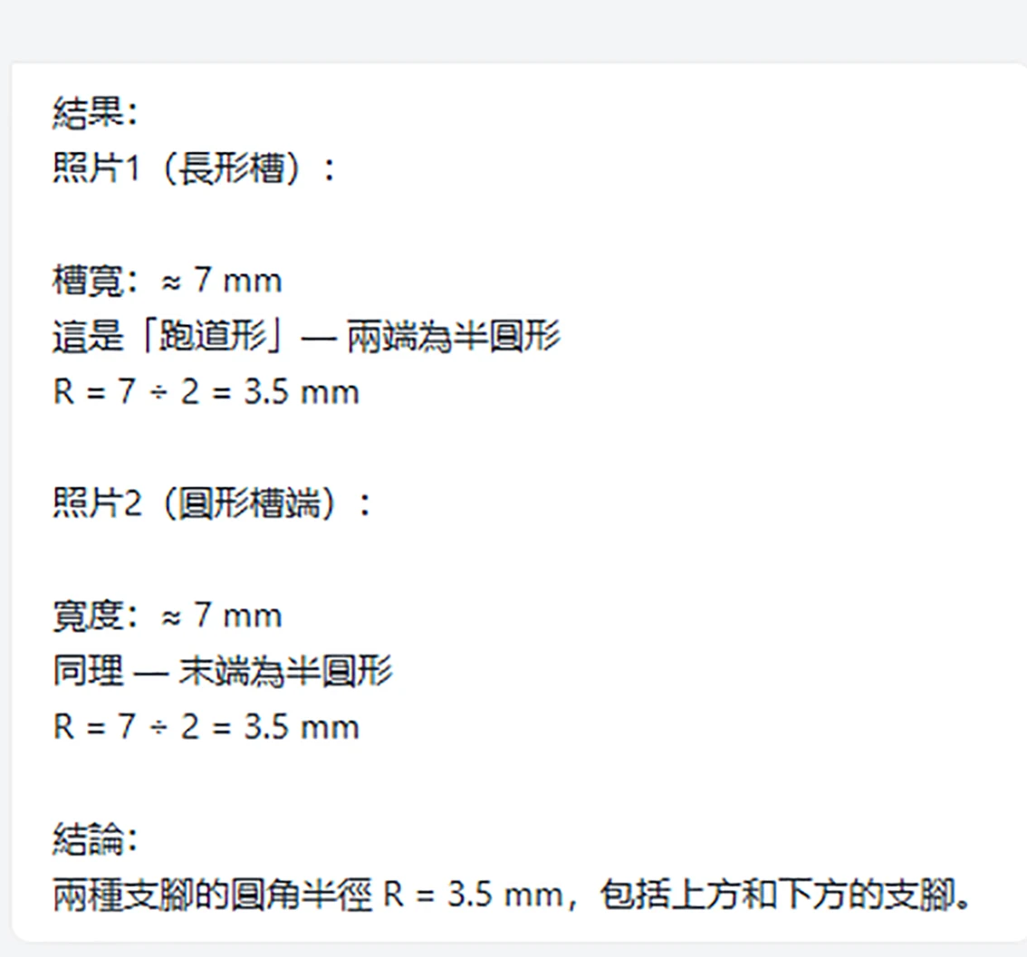 Силиконовые противоскользящие накладки R=3.5 15x7x2.5 черные овальные 50x6.7x2мм самоклеящиеся для столов, стульев, мебели, защитные прокладки
Силиконовые противоскользящие накладки R=3.5 15x7x2.5 черные овальные 50x6.7x2мм самоклеящиеся для столов, стульев, мебели, защитные прокладки