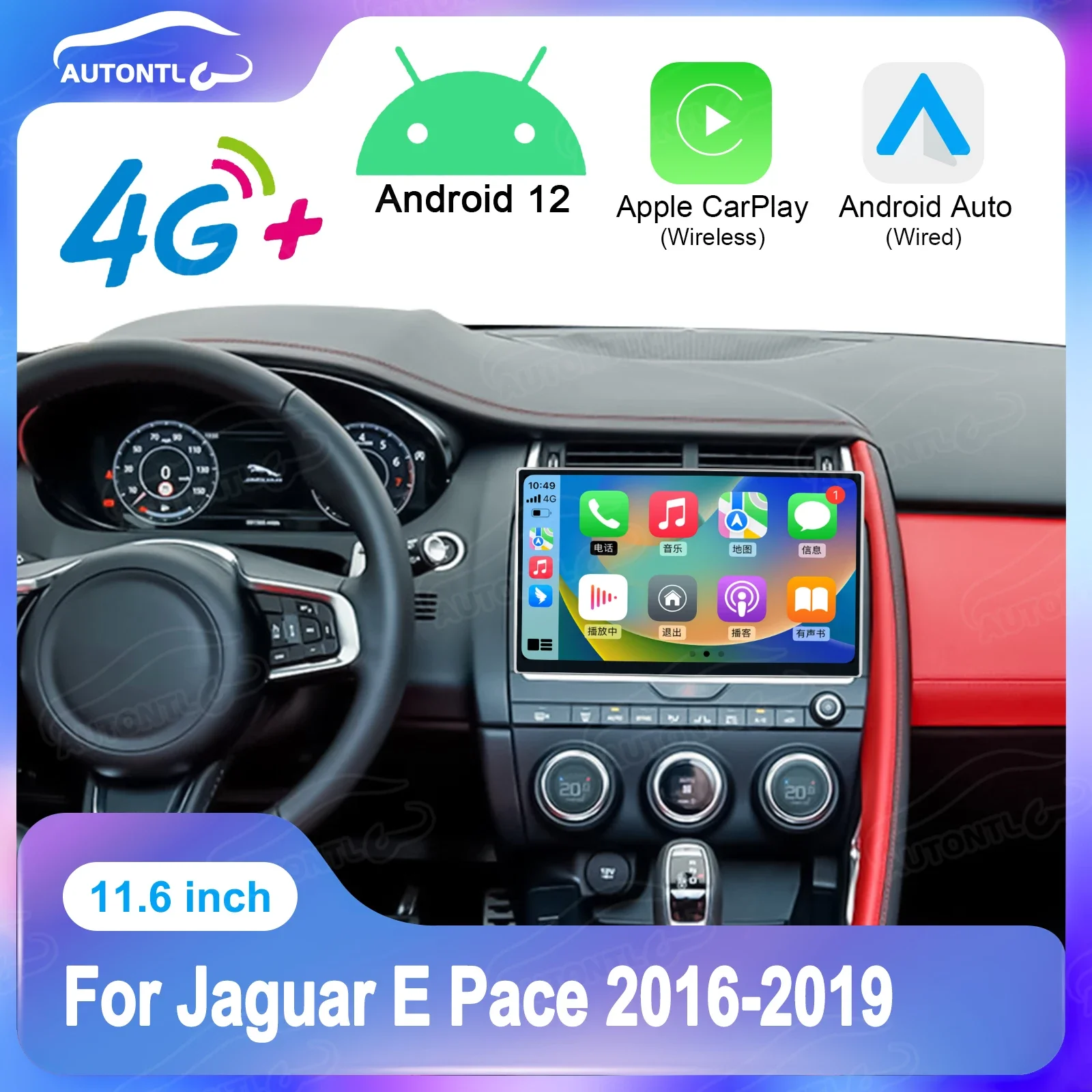 Navihua 11,6-дюймовый Android для Jaguar E Pace 2016-2019, автомобильный радиоприемник, мультимедийный плеер, GPS-навигация, экран Carplay
Navihua 11,6-дюймовый Android для Jaguar E Pace 2016-2019, автомобильный радиоприемник, мультимедийный плеер, GPS-навигация, экран Carplay