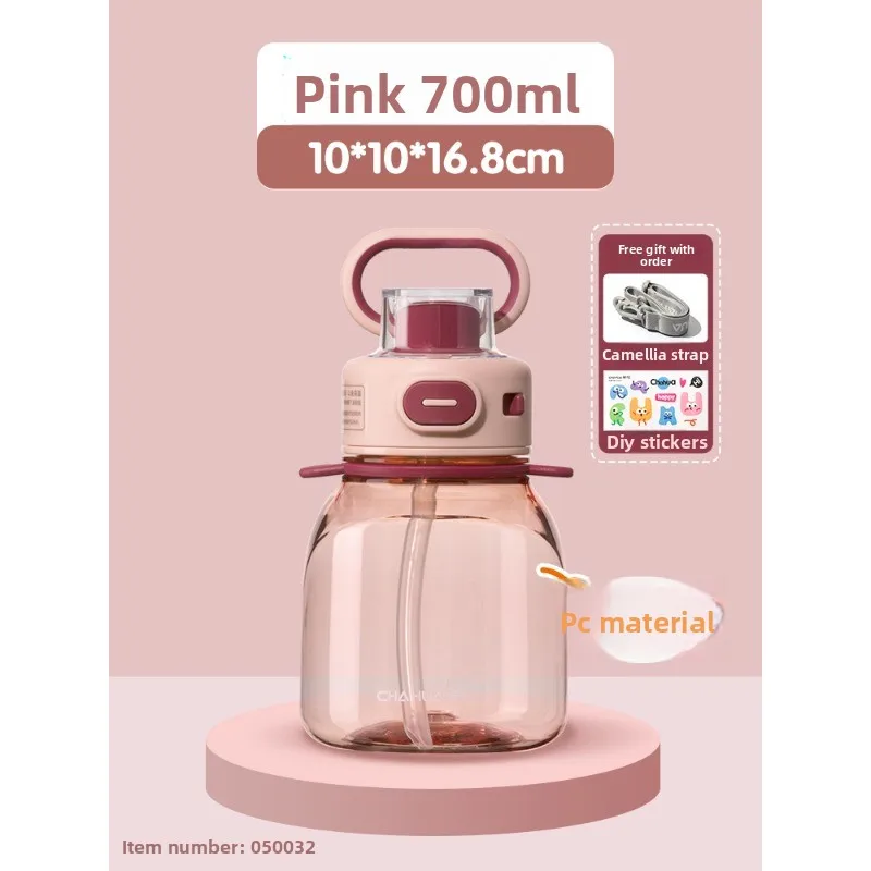 Camellia 2025 New Large-Capacity Water Bottle - Kids School/Military Training, Sports/Fitness, Leak-Proof Heat-Resistant
Camellia 2025 New Large-Capacity Water Bottle - Kids School/Military Training, Sports/Fitness, Leak-Proof Heat-Resistant