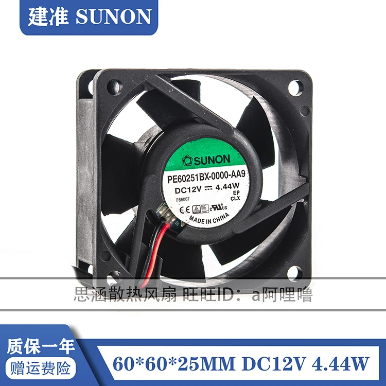 SUNON PF60251BX-0000-AA9 DC 12V 4,44 W 60x60x25mm 2-проводной Вентилятор охлаждения сервера
SUNON PF60251BX-0000-AA9 DC 12V 4,44 W 60x60x25mm 2-проводной Вентилятор охлаждения сервера