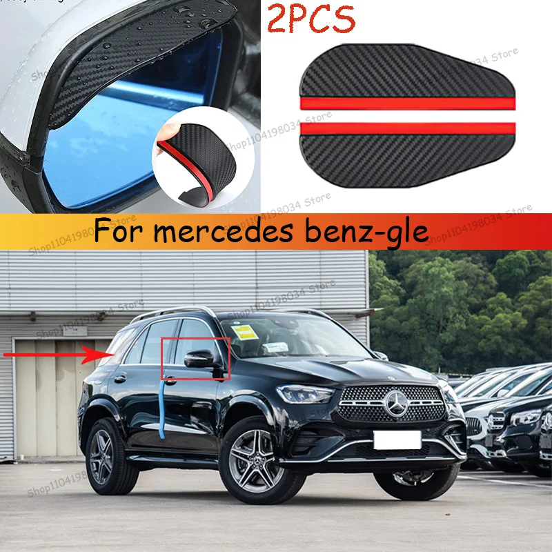 For mercedes benz-gle Car 2PCS Carbon Fiber Sun Visor Shade Cover Car Rearview Mirror Rain Eyebrow Protector Clear Vision
For mercedes benz-gle Car 2PCS Carbon Fiber Sun Visor Shade Cover Car Rearview Mirror Rain Eyebrow Protector Clear Vision