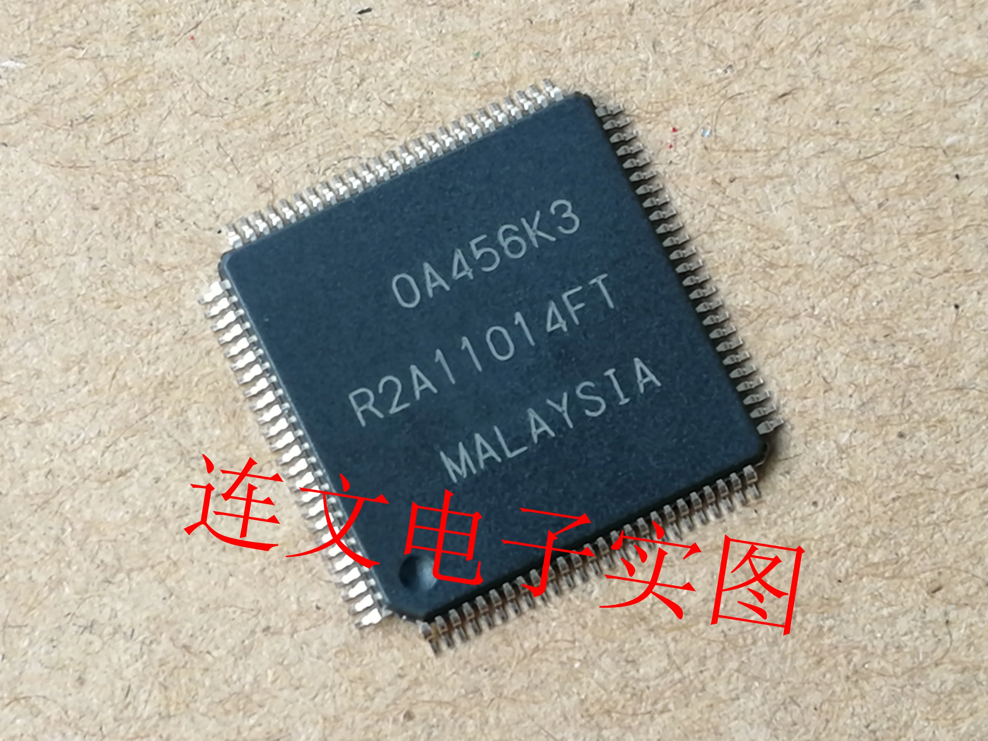 Free shipping R2A11014FT 10PCS
Free shipping R2A11014FT 10PCS